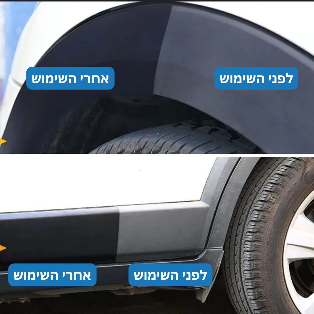 מנקה עור ופלסטיק