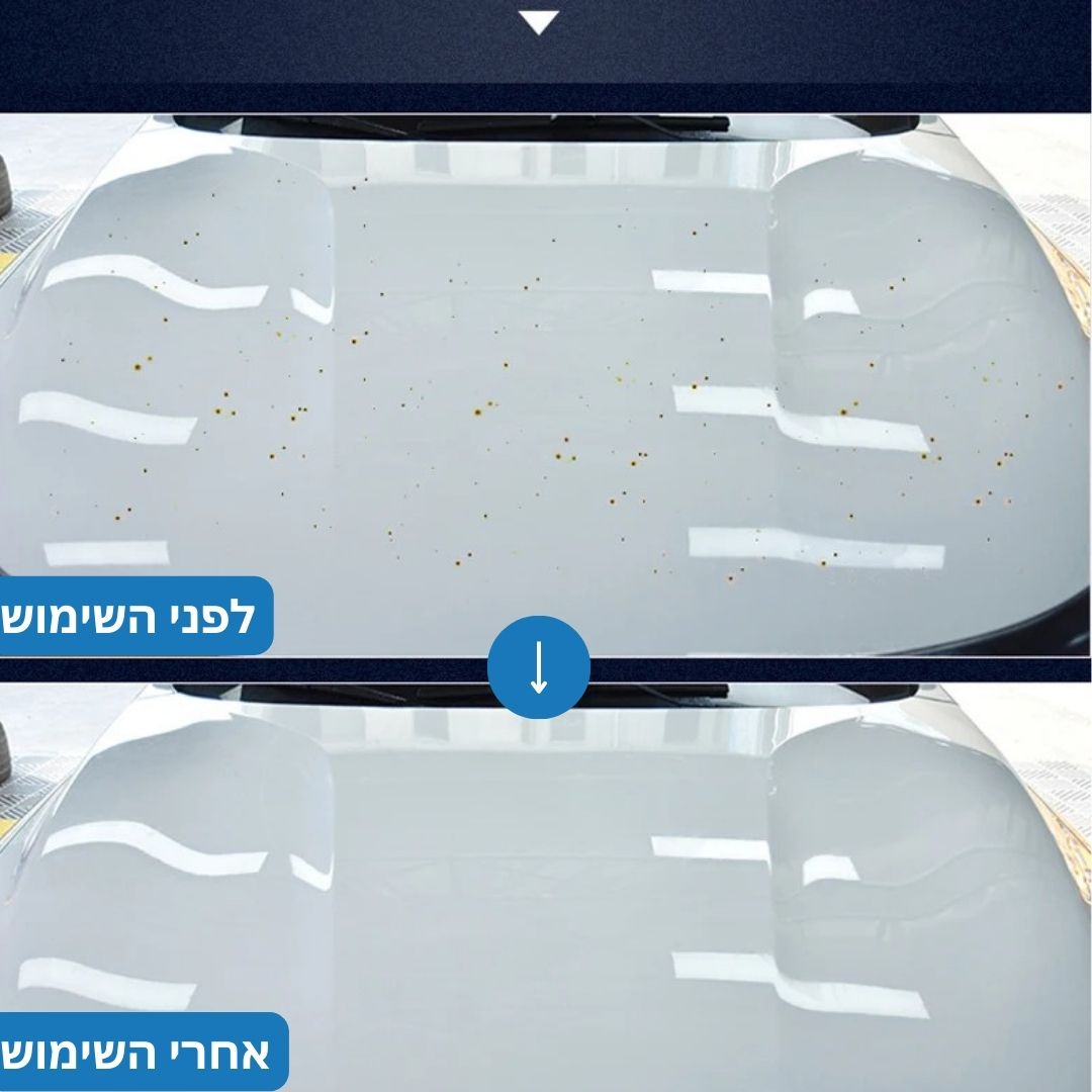 מסיר חלודה