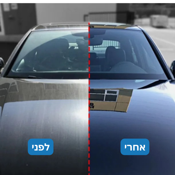 חומר ברק