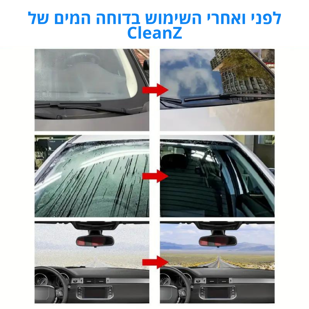 דוחה מים