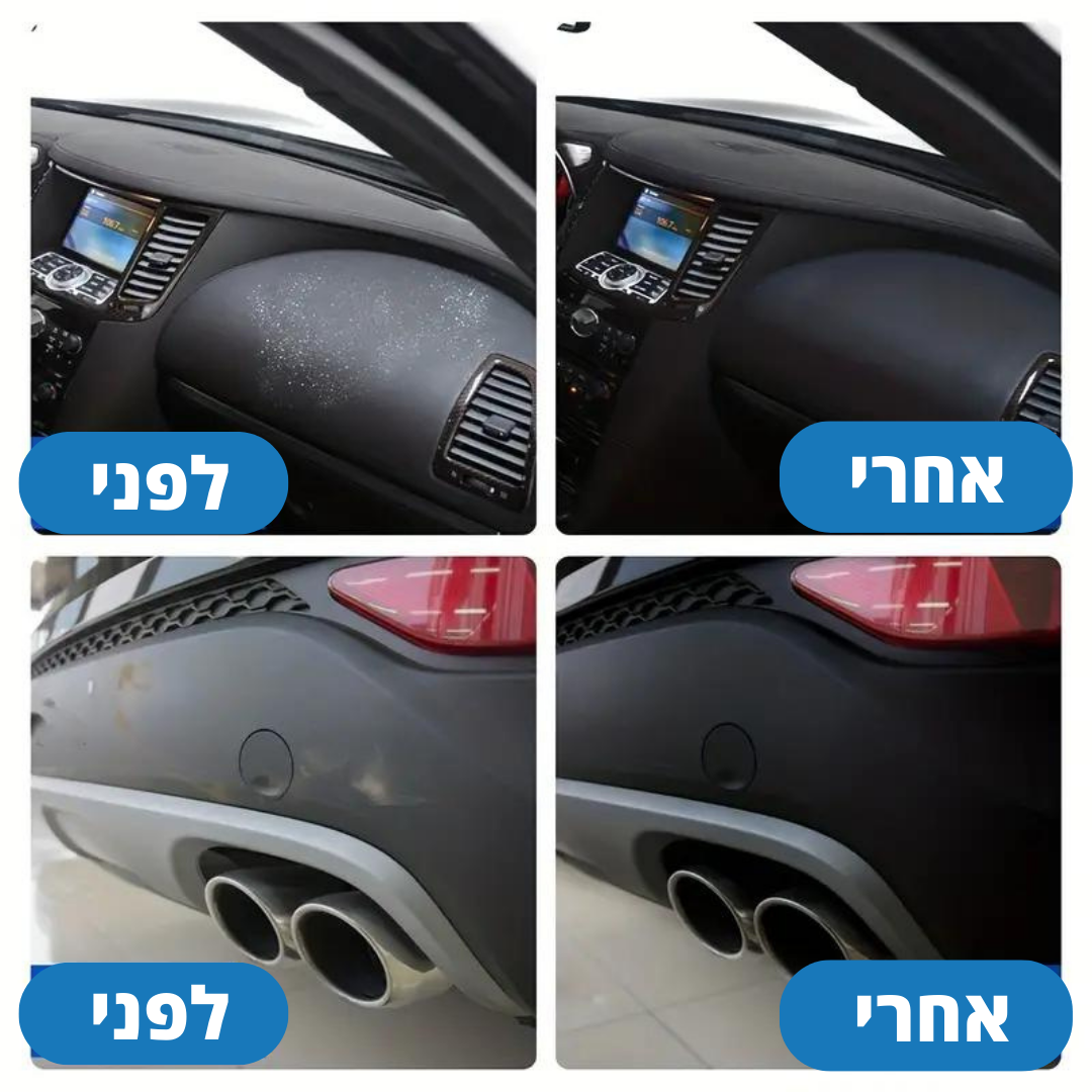 מנקה עור ופלסטיק