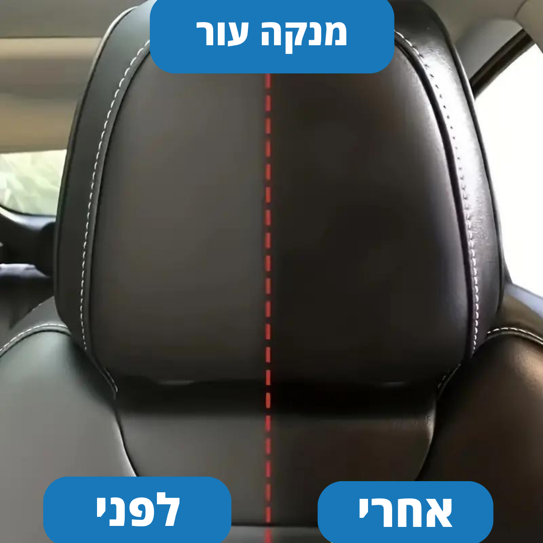 מנקה עור ופלסטיק